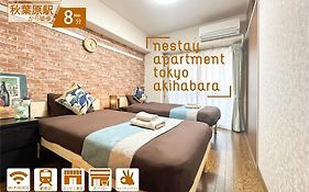 Nestay Apartment Tokyo Akihabara 2A